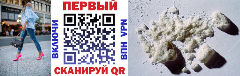 Амфетамин 98% наркошоп Саратов