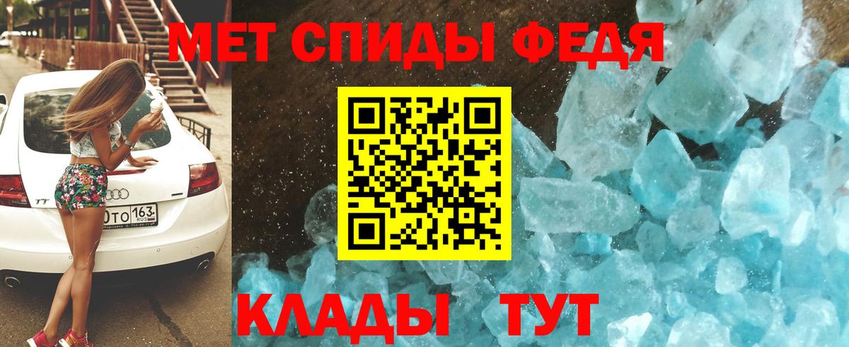 АМФ 98%  Амфетамин  Саратов  Вход с VPN 