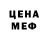 Метадон methadone Eladio Jama