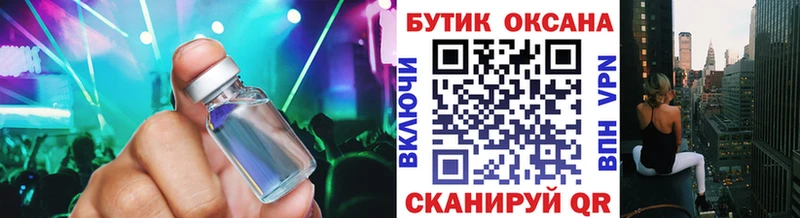 БУТИРАТ оксана  купить  сайты  гидра   Саратов 