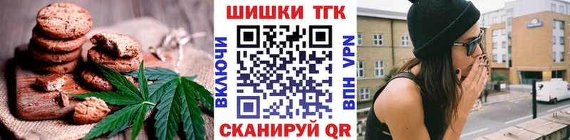 купить закладку  Саратов  Еда ТГК марихуана 