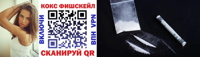 мега   Саратов  Кокаин 97% 