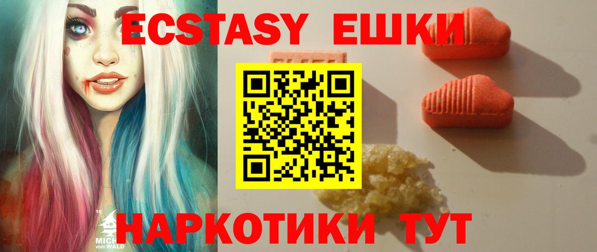 Саратов  ЭКСТАЗИ диски  Экстази  Вход с VPN  Ecstasy Cube 