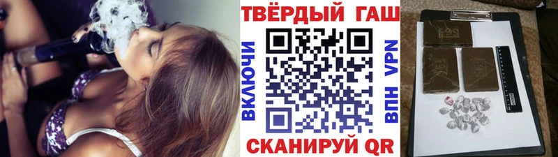 ОМГ ОМГ ссылка  дарнет шоп  Саратов  ГАШ гашик 