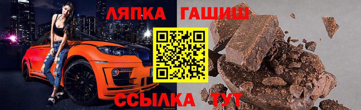 Гашиш убойный Саратов