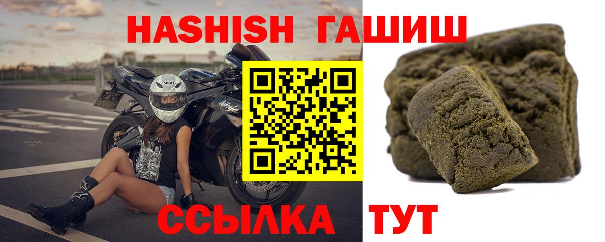 ЭКСТАЗИ  МДМА  Меф МЯУ МЯУ   Вход с VPN  ГАШИШ  Саратов  COCAIN  Марихуана 