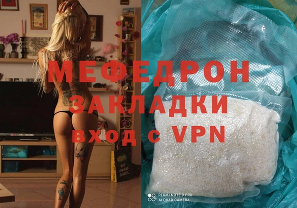 кокаин Магас