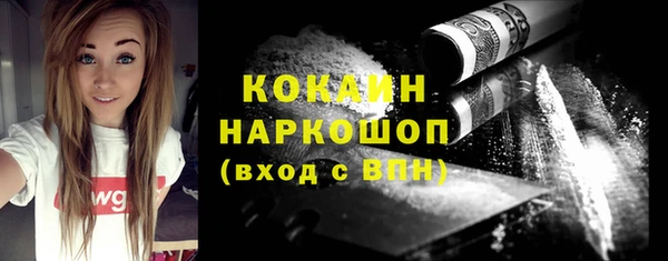 кокаин Магас