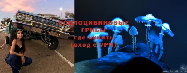 кокаин Магас