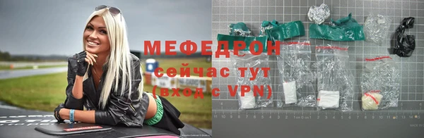 меф VHQ Майский