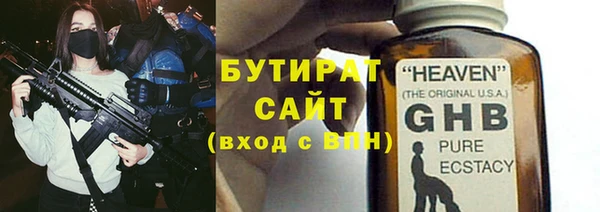 гидра Магадан