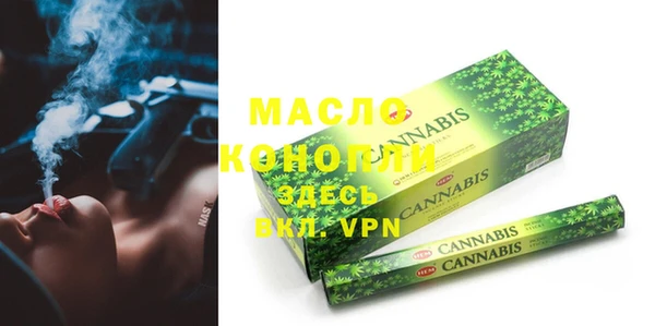 кокаин Магас