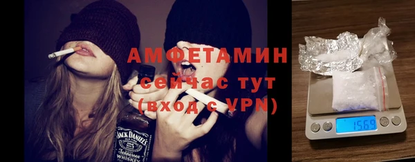 кокаин Магас