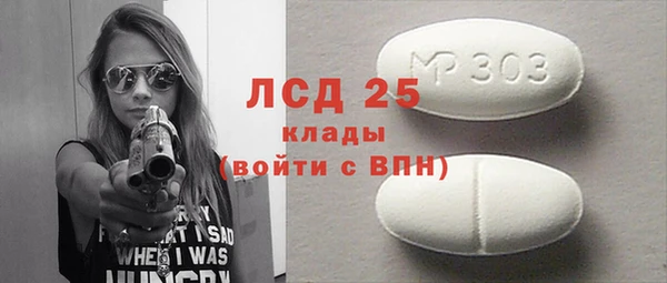гидра Магадан