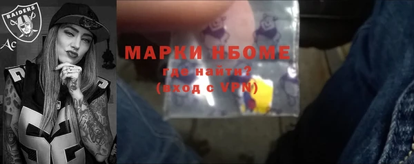 гидра Магадан