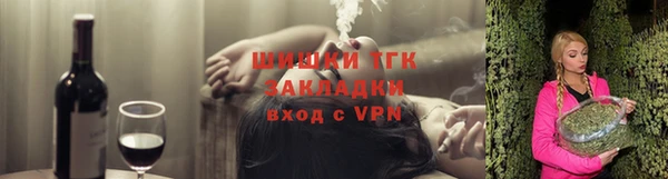 гидра Магадан