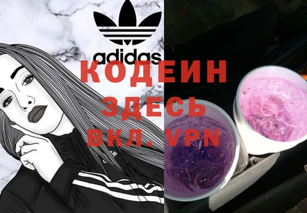 кокаин Магас