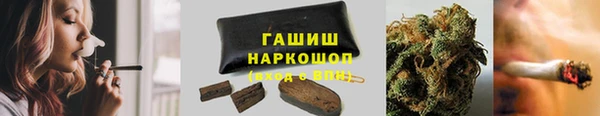 гидра Магадан