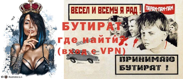 кокаин Магас