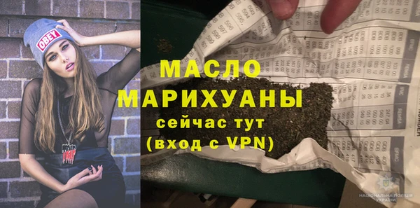 гидра Магадан