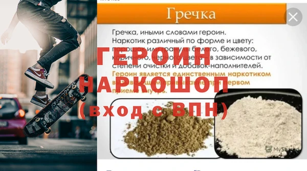 кокаин Магас