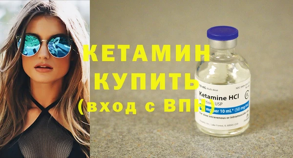 кокаин Магас