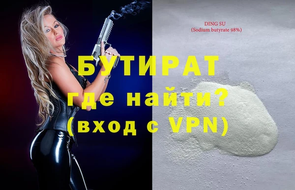 кокаин Магас