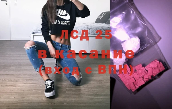 кокаин Магас