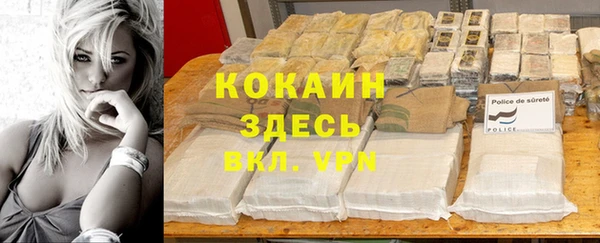 гидра Магадан