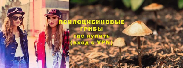 кокаин Магас