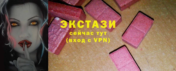 кокаин Магас