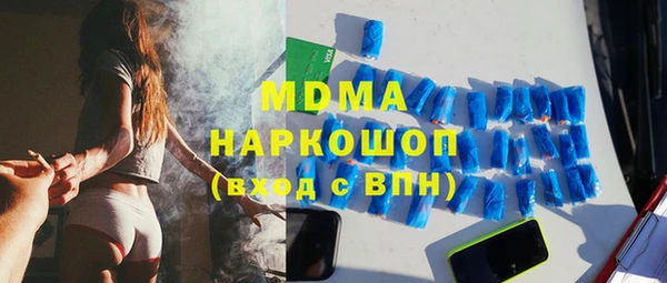 гидра Магадан