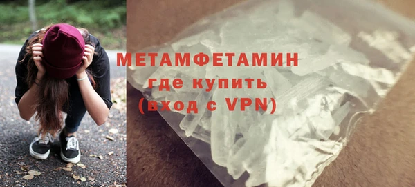 меф VHQ Майский