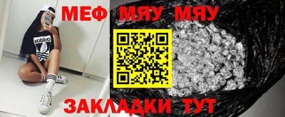 прущая мука Тверь