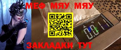 прущая мука Тверь