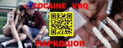 кокаин колумбия Татарск