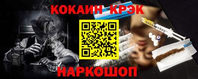 кокаин колумбия Татарск