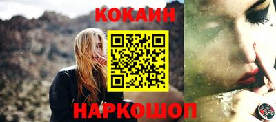 кокаин колумбия Татарск