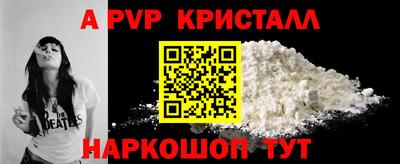 кокаин колумбия Татарск