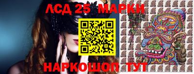 2c-b Тара
