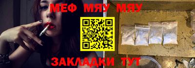 прущая мука Тверь