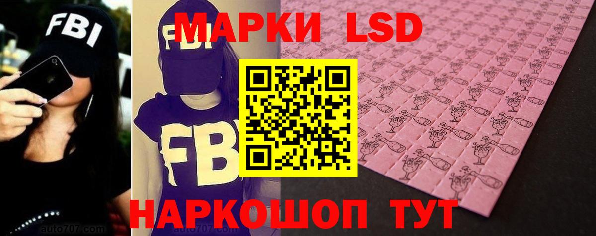 Лсд 25 экстази ecstasy  ЛСД экстази  Лсд 25 экстази кислота  Саратов  Вход с VPN 