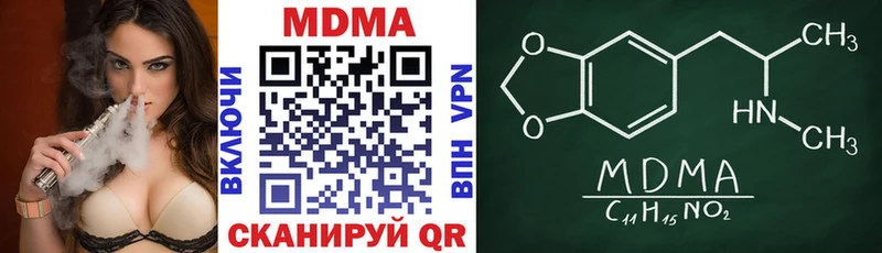 хочу наркоту  Саратов  МДМА кристаллы 