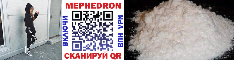 МЕФ 4 MMC  Саратов 