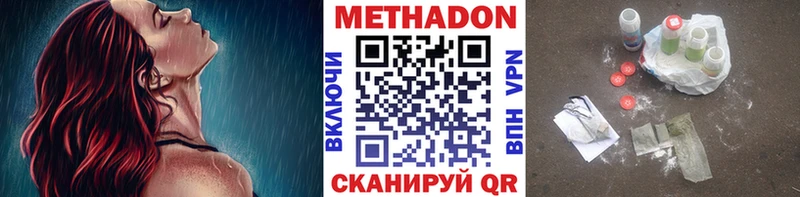 MEGA вход Саратов МЕТАДОН белоснежный