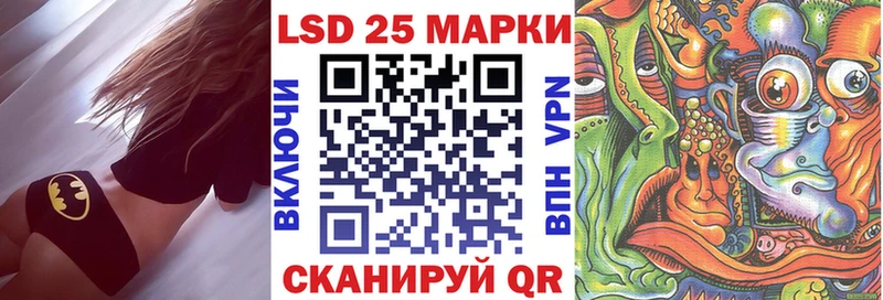 закладка Саратов Марки 25I-NBOMe 1500мкг