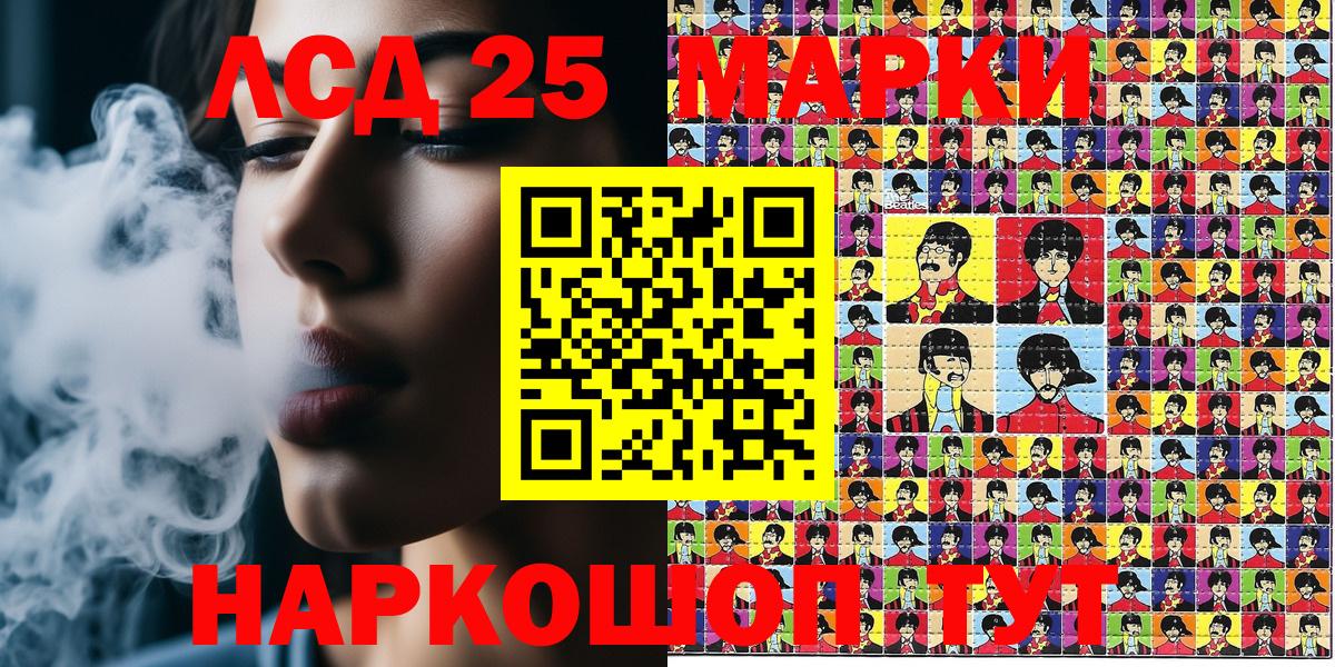 Наркотические марки 1,5мг  где купить наркотик  Саратов  Вход с VPN 