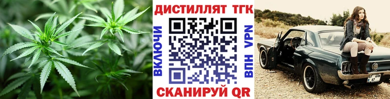 мега tor Саратов Дистиллят ТГК вейп с тгк