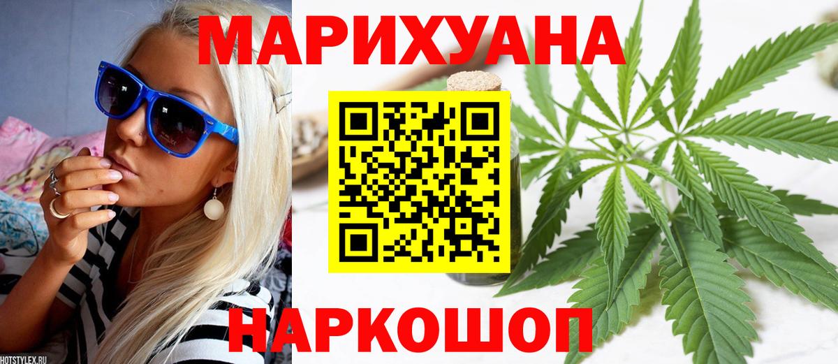 Саратов  Шишки марихуана VHQ  Вход с VPN  Каннабис OG Kush  Марихуана планчик  МАРИХУАНА VHQ 
